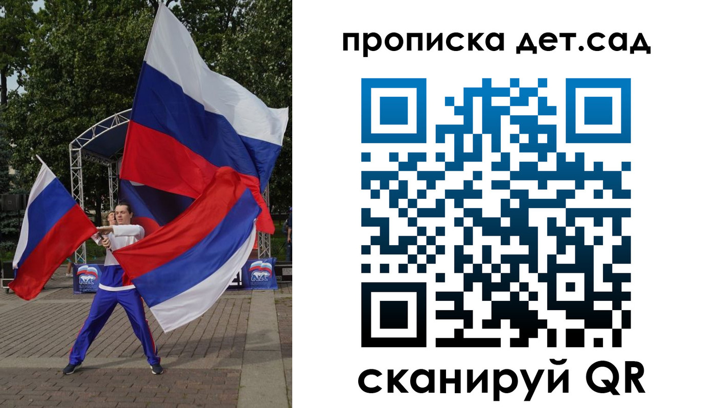прописка ребенка в Малоярославце