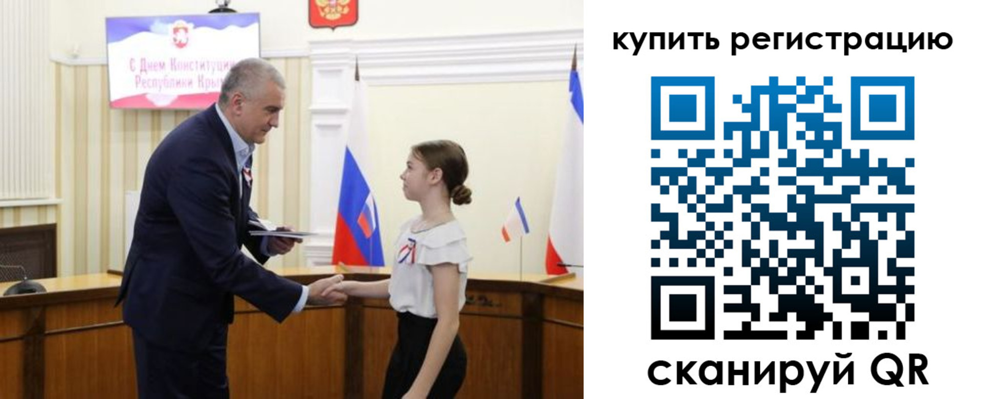 прописка в Малоярославце