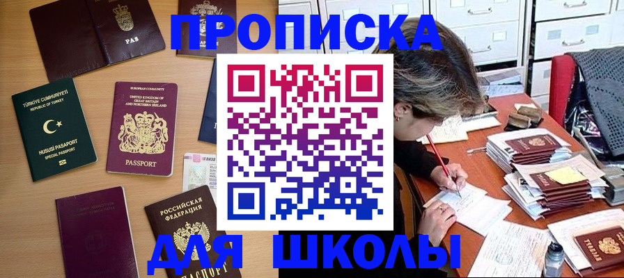 временная регистрация госуслуги в Малоярославце