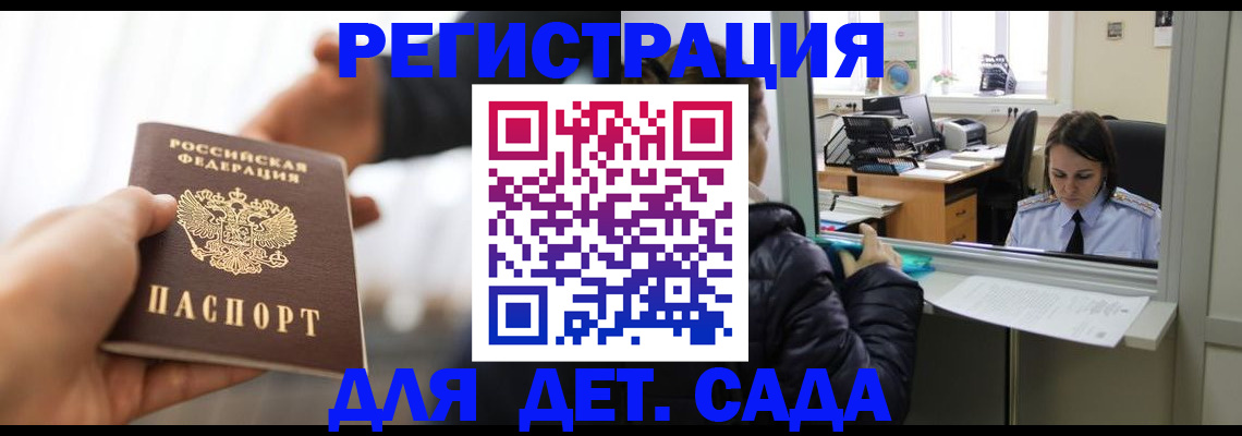 где прописаться в Малоярославце