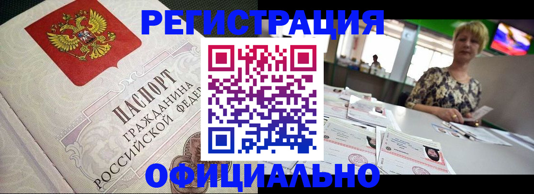 миграционный учет в Малоярославце