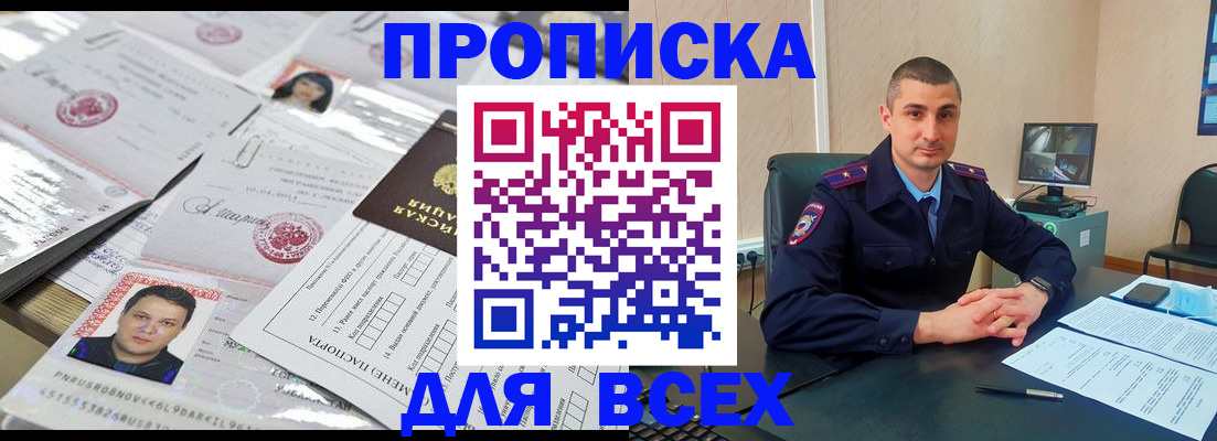 где прописаться в Малоярославце